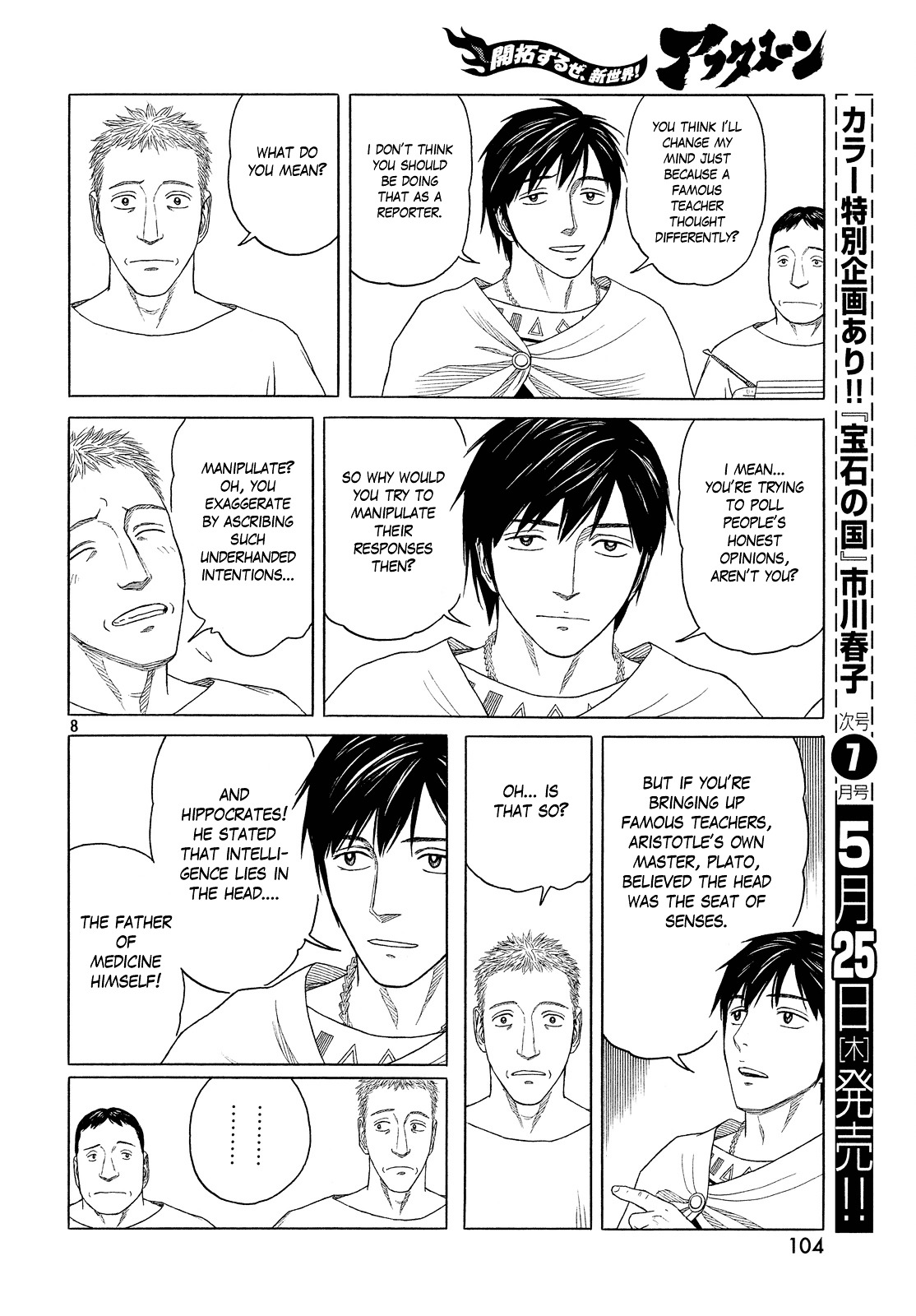 Read Historie EN Manga Online