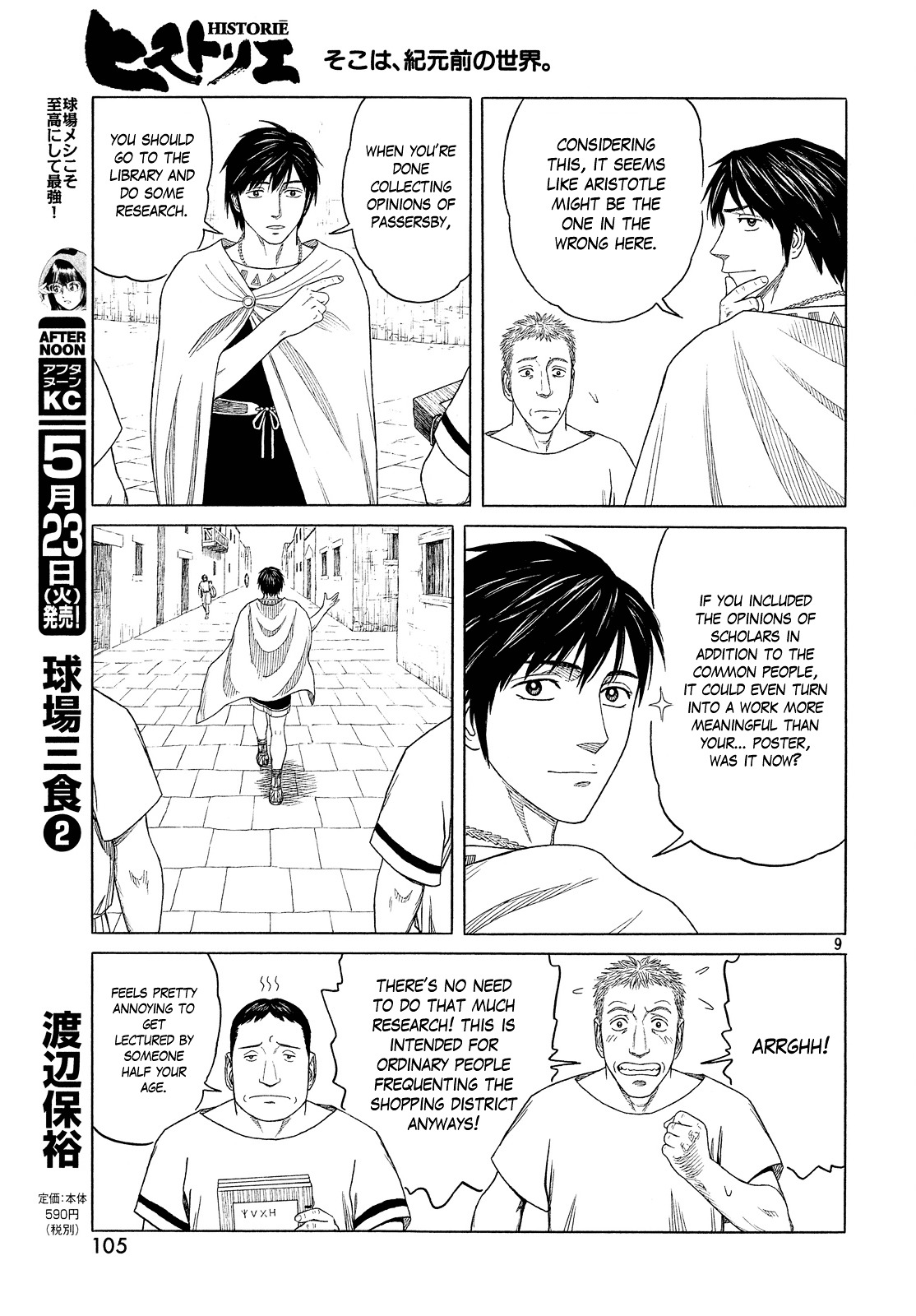 Read Historie EN Manga Online