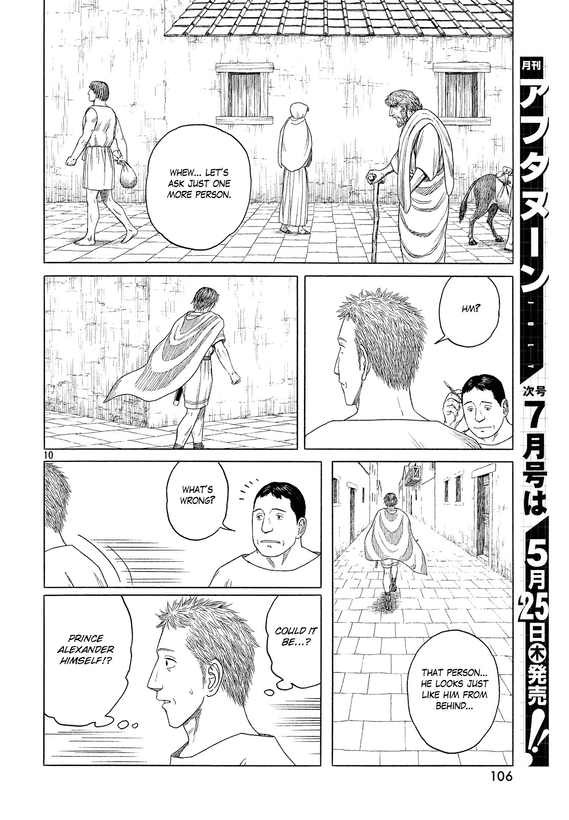 Read Historie EN Manga Online