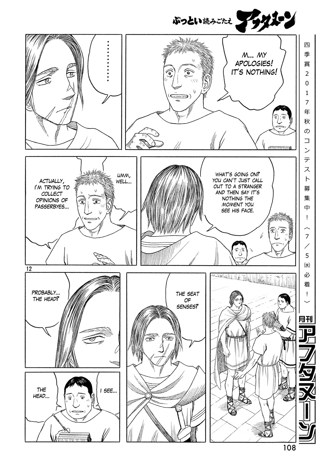 Read Historie EN Manga Online