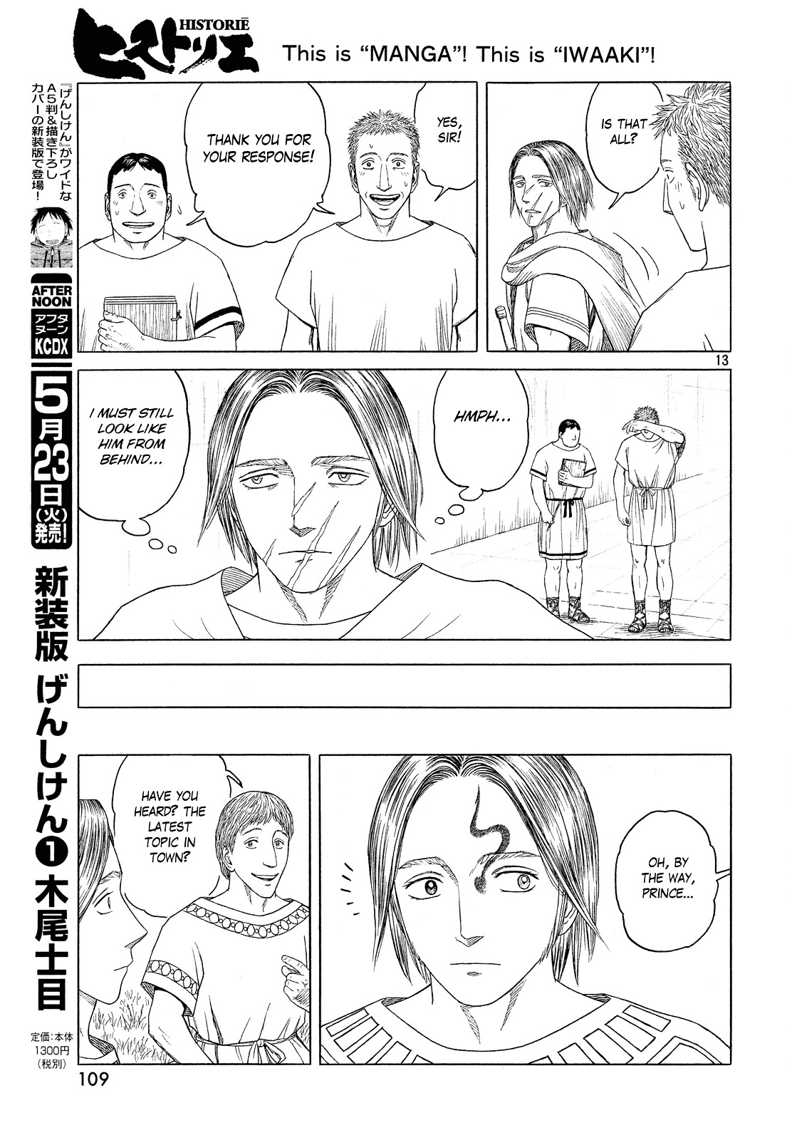Read Historie EN Manga Online