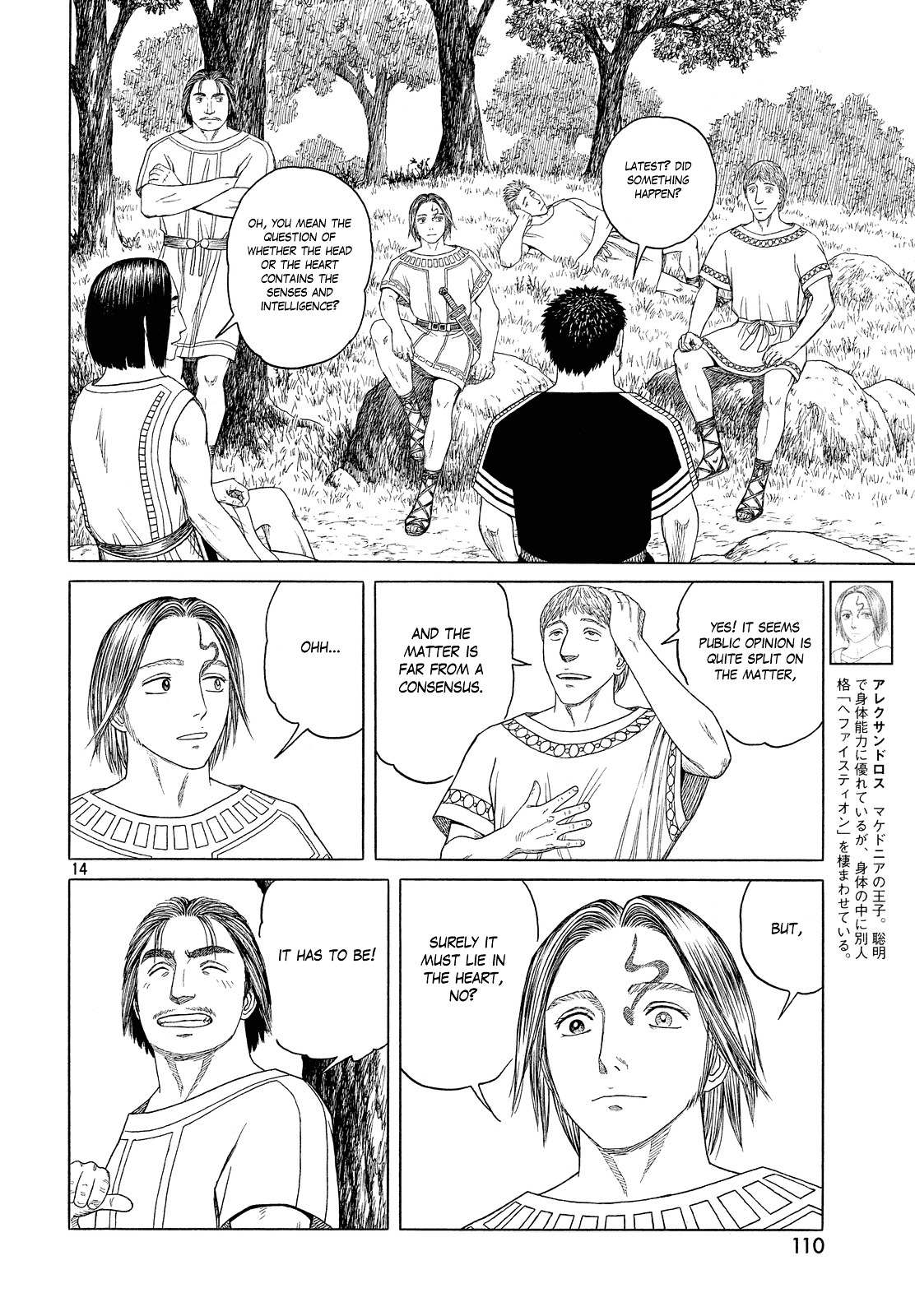 Read Historie EN Manga Online
