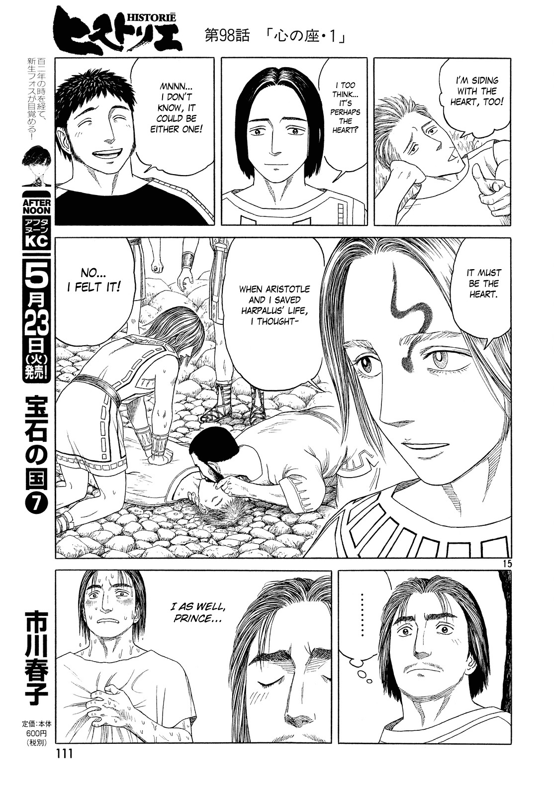 Read Historie EN Manga Online