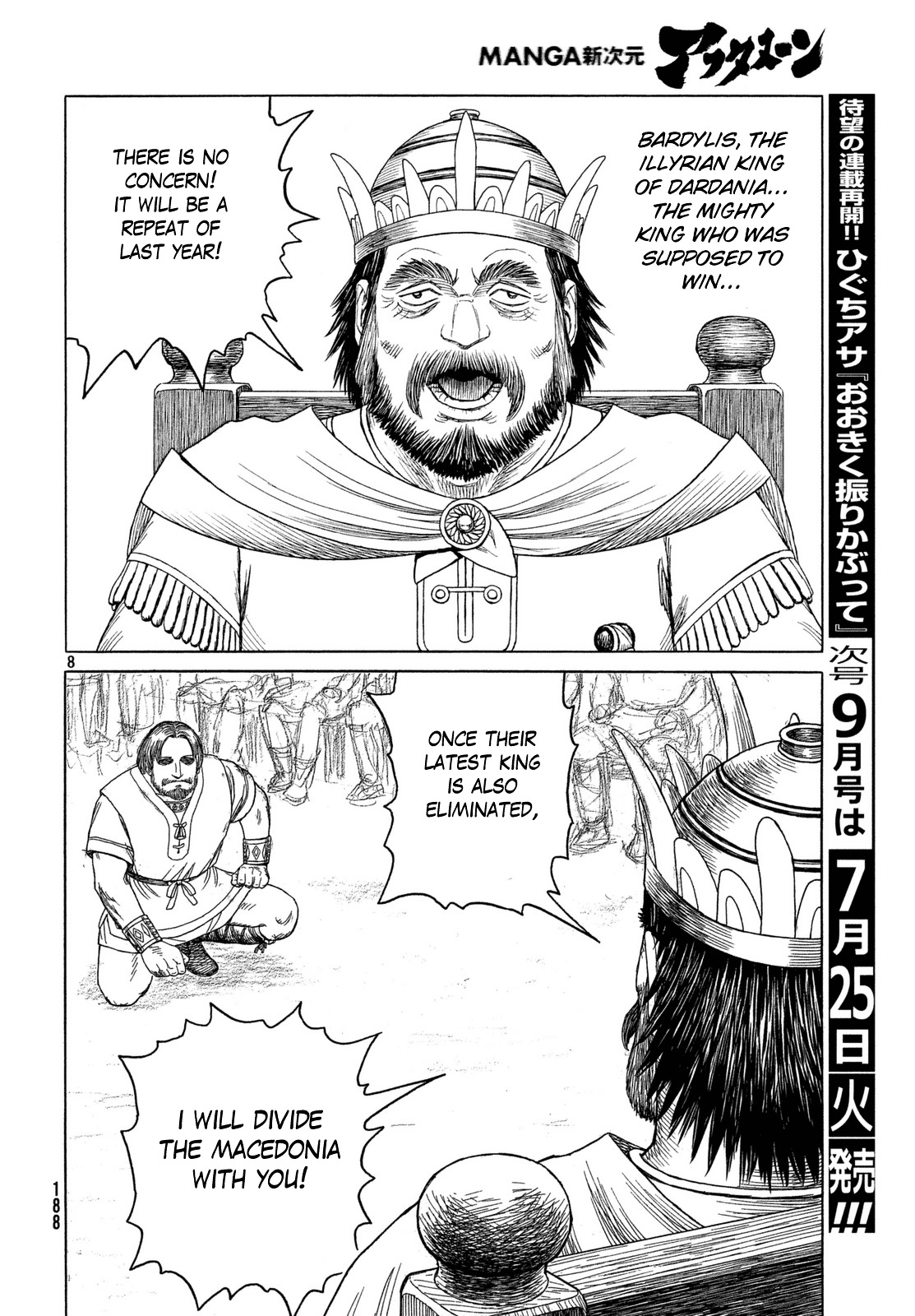 Read Historie EN Manga Online