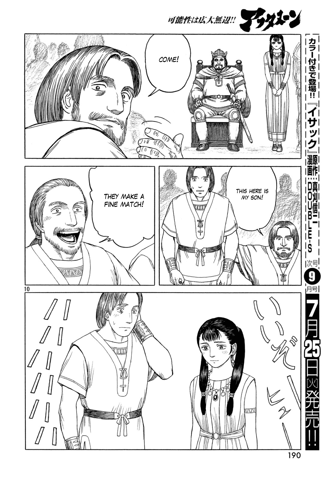 Read Historie EN Manga Online