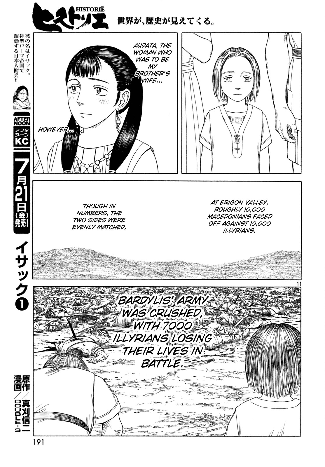 Read Historie EN Manga Online
