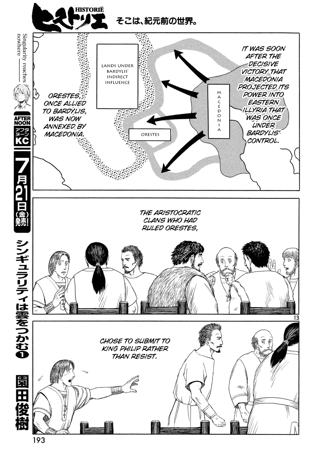 Read Historie EN Manga Online