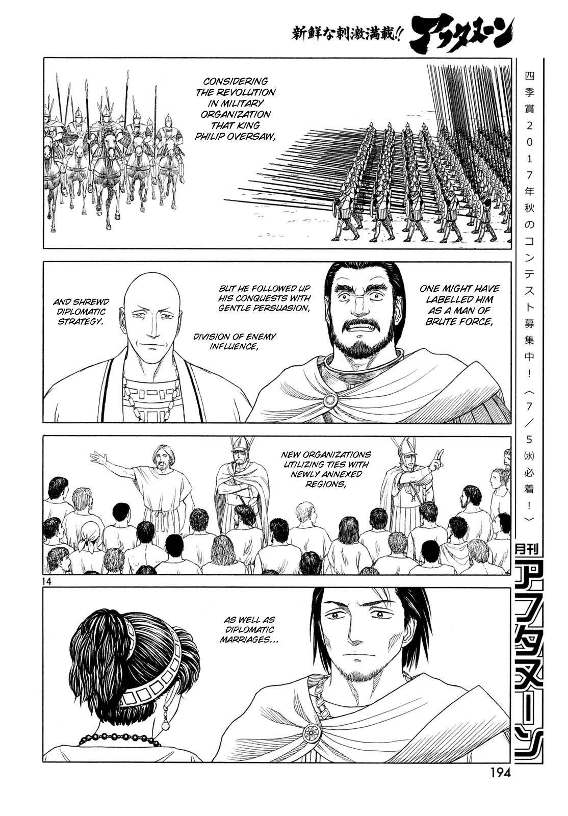 Read Historie EN Manga Online