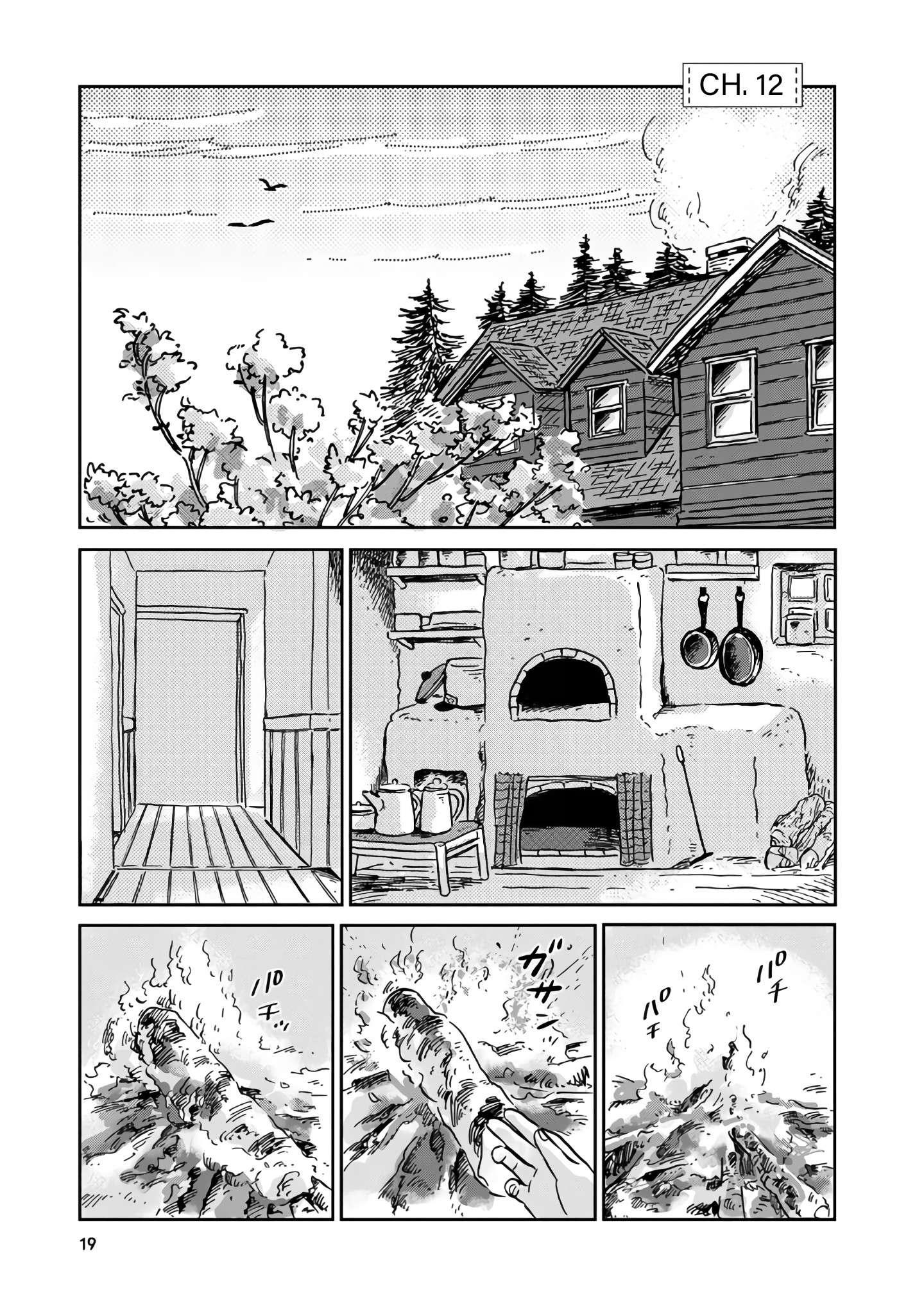 Read Hokuou Kizoku to Moukinzuma no Yukiguni Karigurashi EN Manga Online