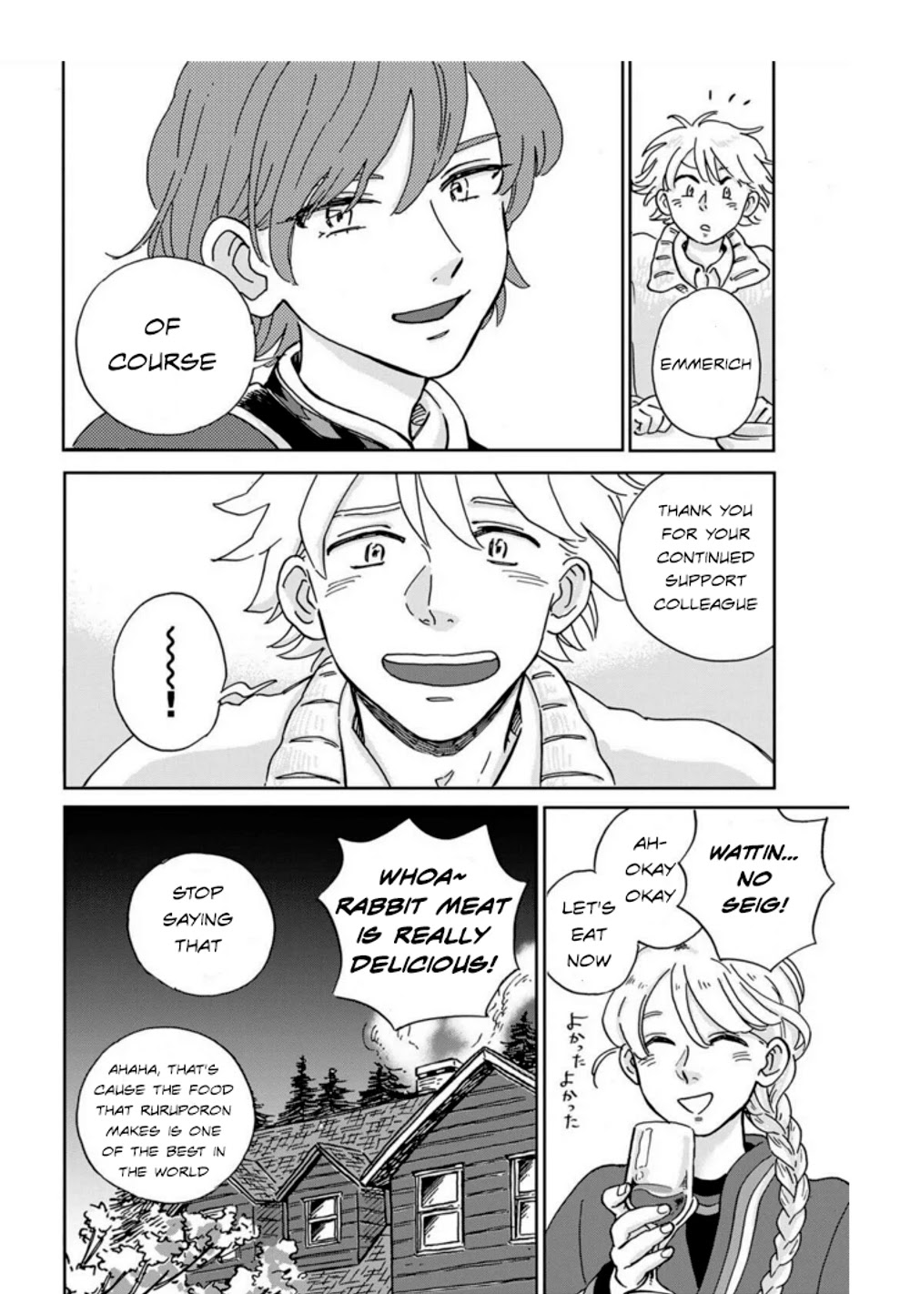 Read Hokuou Kizoku to Moukinzuma no Yukiguni Karigurashi EN Manga Online