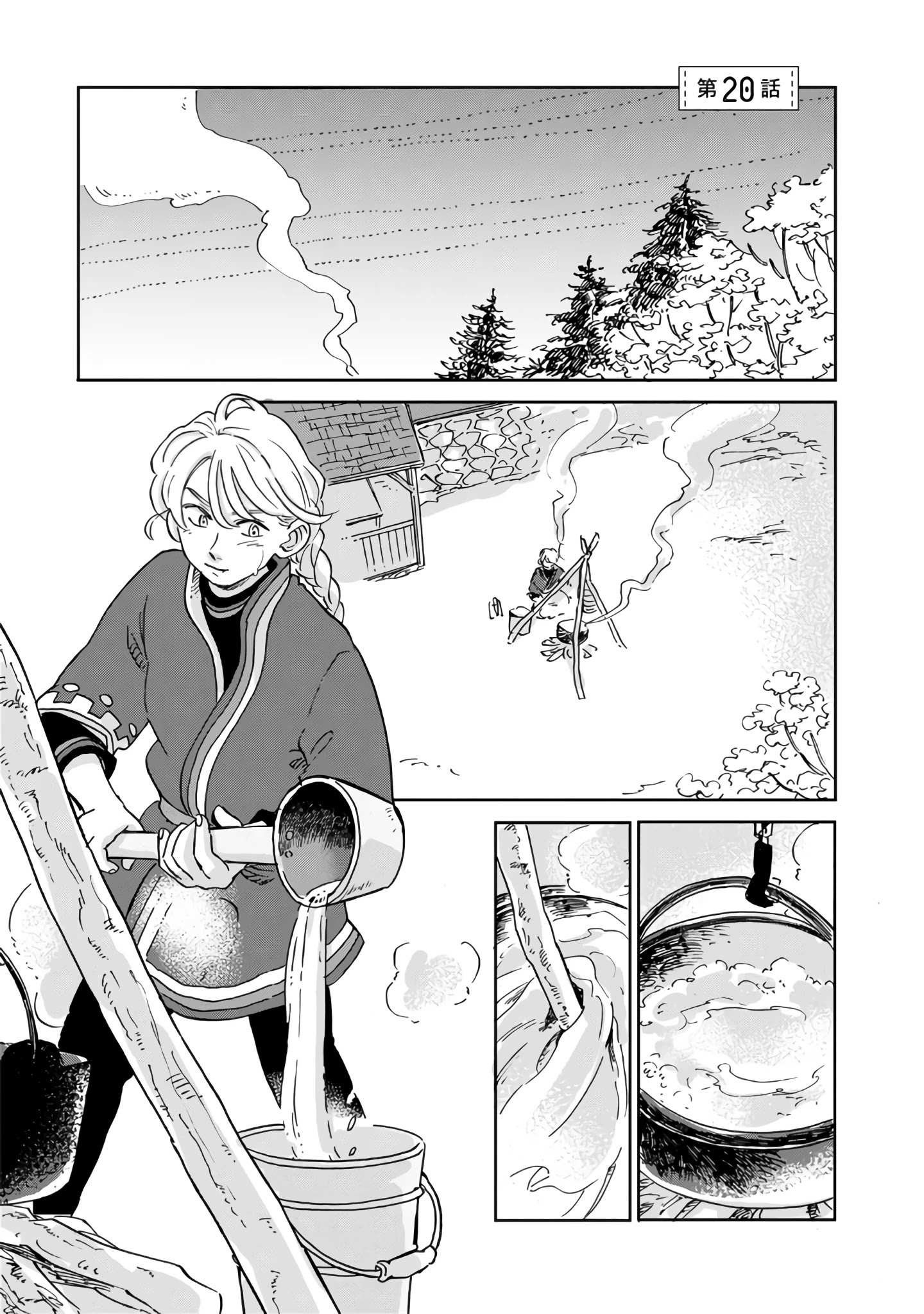 Read Hokuou Kizoku to Moukinzuma no Yukiguni Karigurashi EN Manga Online