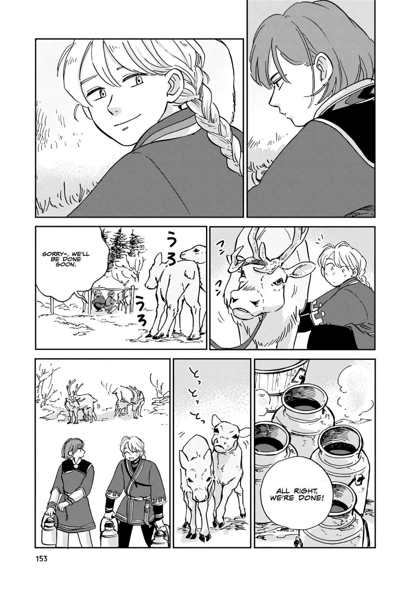 Read Hokuou Kizoku to Moukinzuma no Yukiguni Karigurashi EN Manga Online