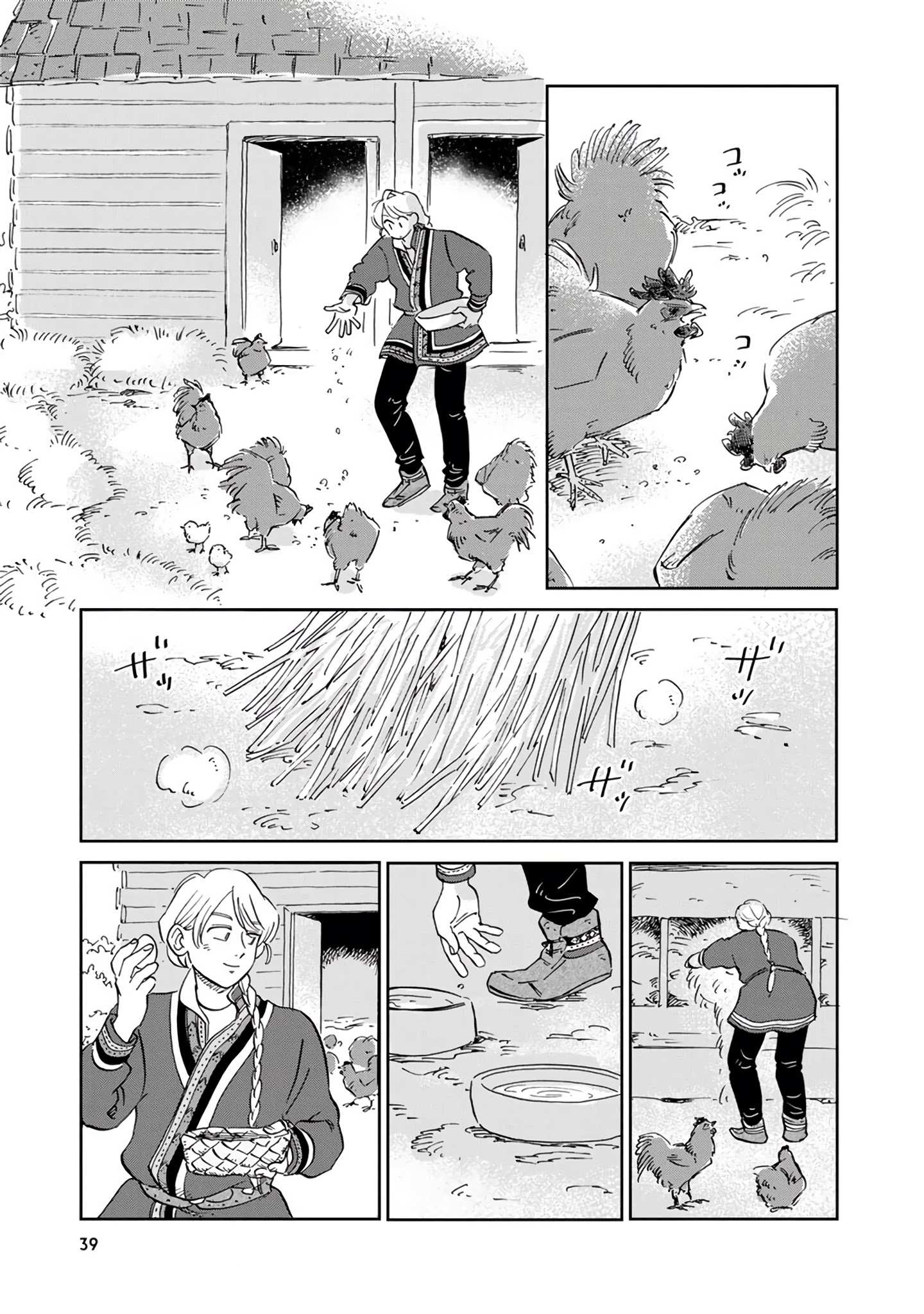 Read Hokuou Kizoku to Moukinzuma no Yukiguni Karigurashi EN Manga Online