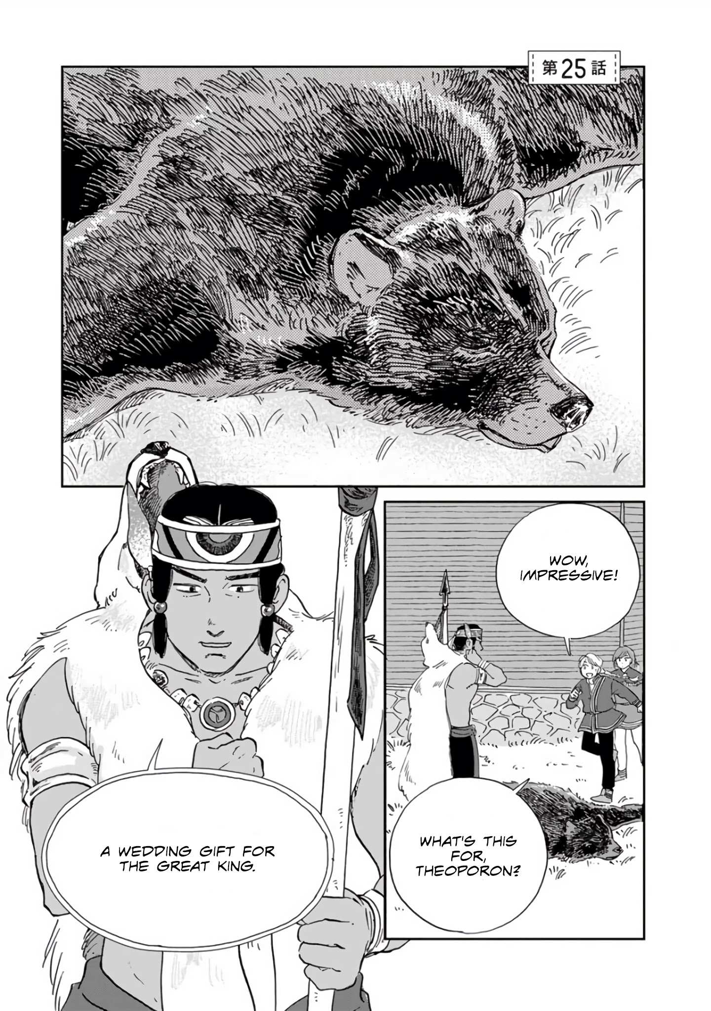 Read Hokuou Kizoku to Moukinzuma no Yukiguni Karigurashi EN Manga Online