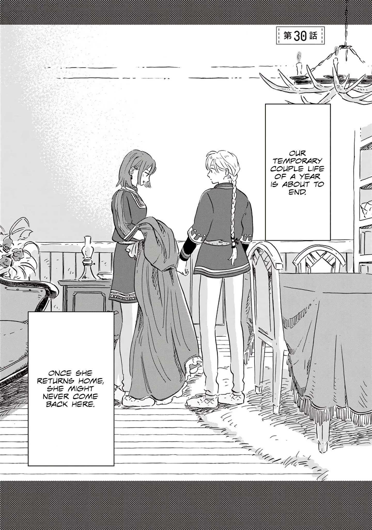 Read Hokuou Kizoku to Moukinzuma no Yukiguni Karigurashi EN Manga Online