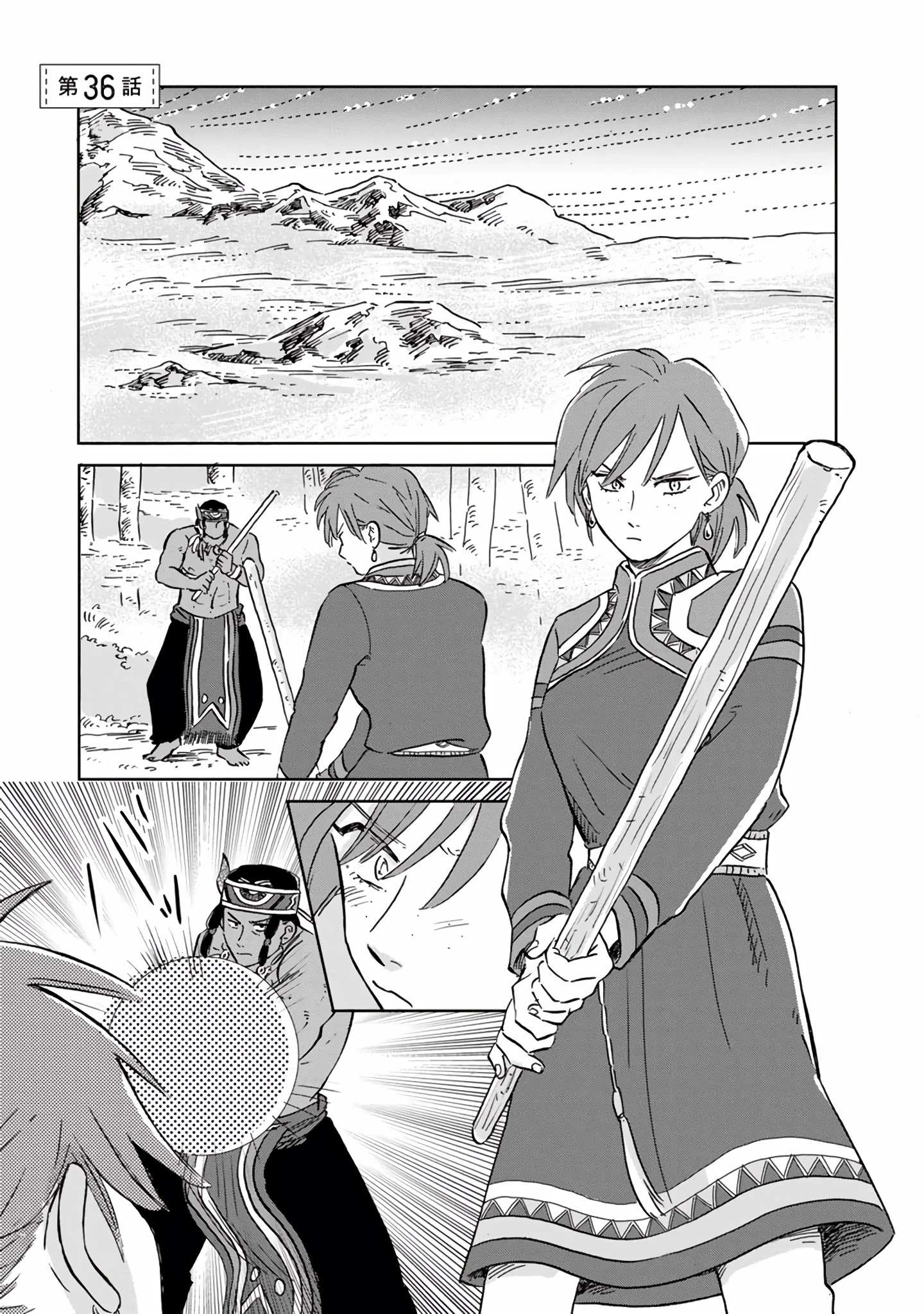 Read Hokuou Kizoku to Moukinzuma no Yukiguni Karigurashi EN Manga Online