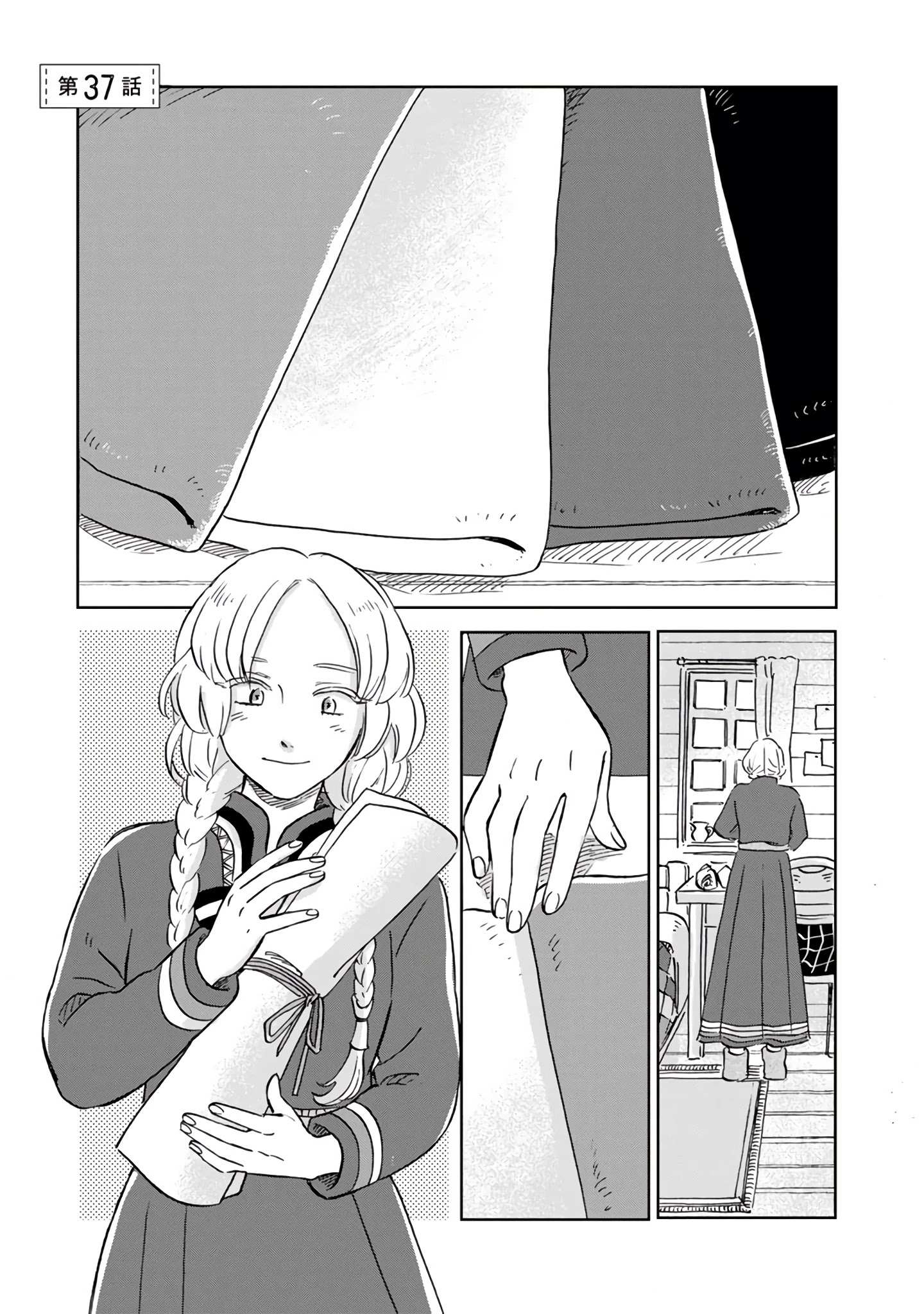 Read Hokuou Kizoku to Moukinzuma no Yukiguni Karigurashi EN Manga Online
