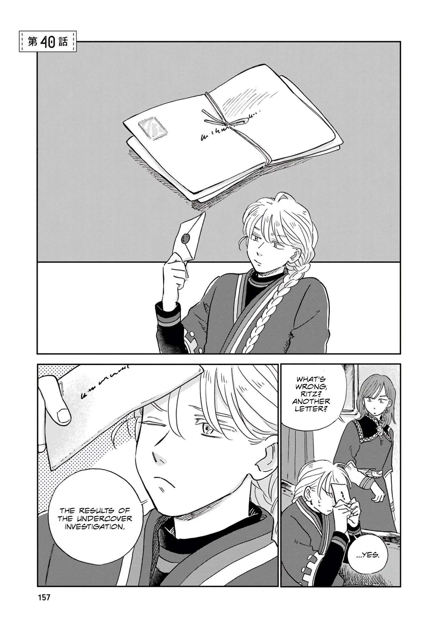 Read Hokuou Kizoku to Moukinzuma no Yukiguni Karigurashi EN Manga Online