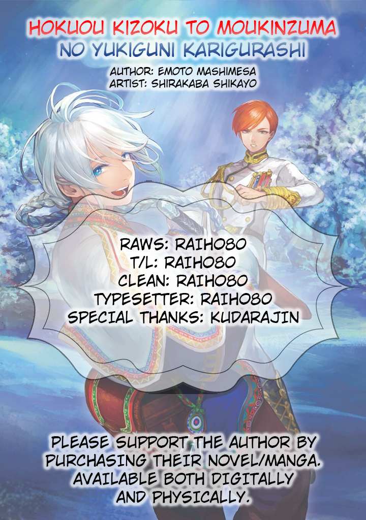 Read Hokuou Kizoku to Moukinzuma no Yukiguni Karigurashi EN Manga Online
