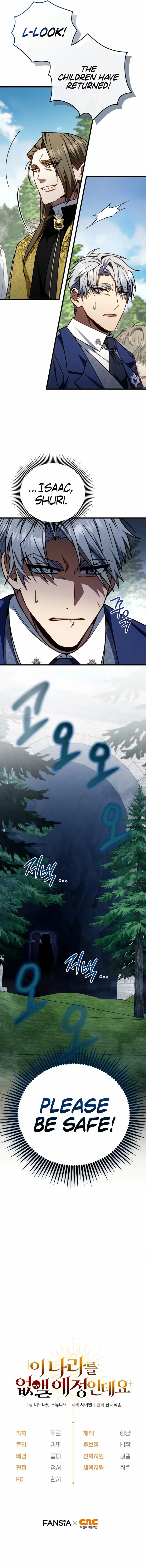 Read Holy Hella's Ultimate End EN Manga Online