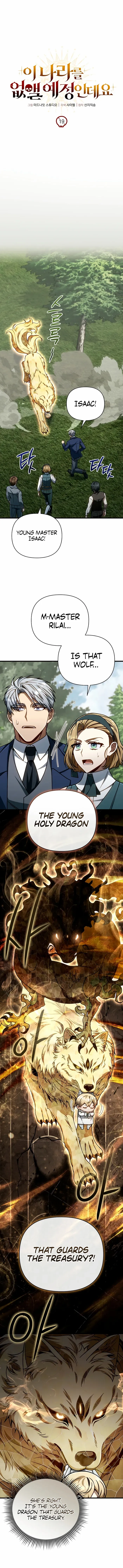 Read Holy Hella's Ultimate End EN Manga Online