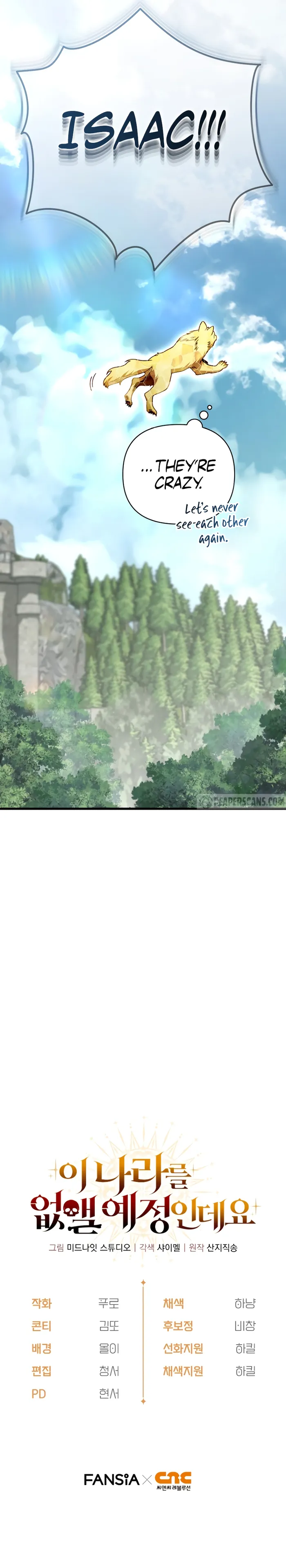 Read Holy Hella's Ultimate End EN Manga Online