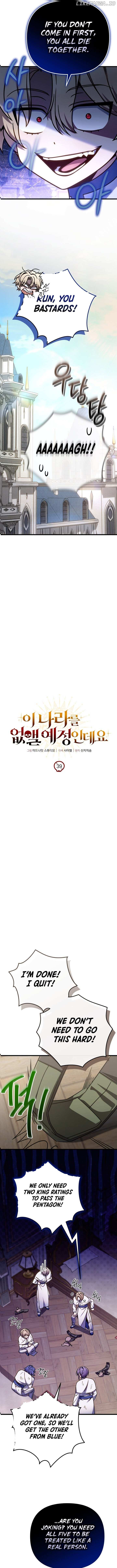 Read Holy Hella's Ultimate End EN Manga Online