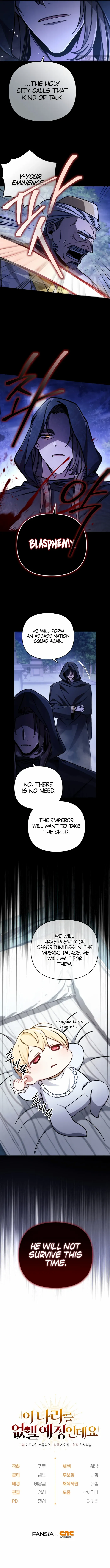 Read Holy Hella's Ultimate End EN Manga Online