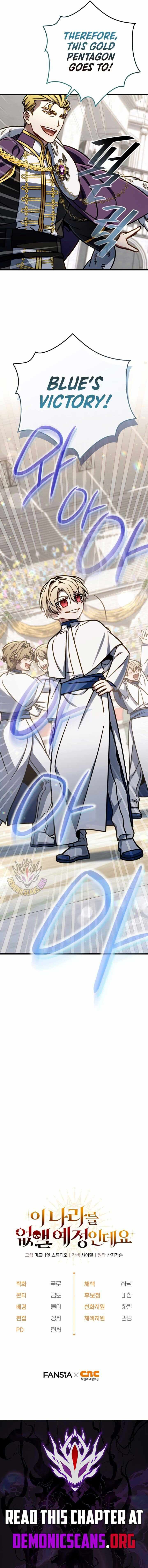 Read Holy Hella's Ultimate End EN Manga Online