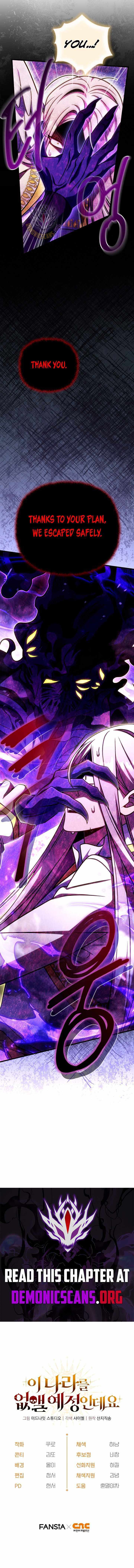 Read Holy Hella's Ultimate End EN Manga Online