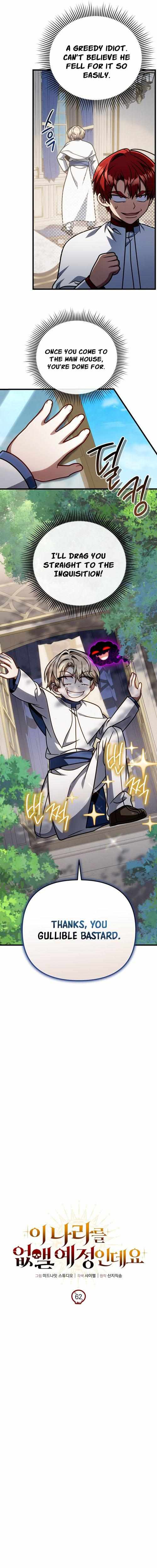 Read Holy Hella's Ultimate End EN Manga Online