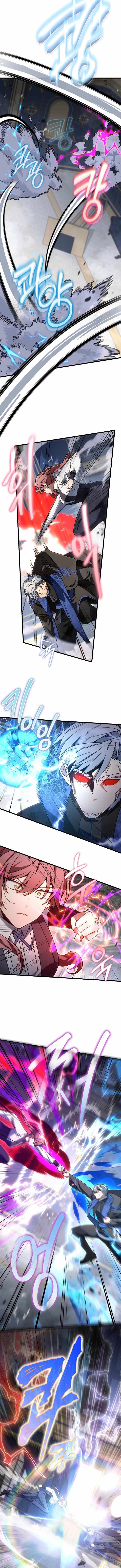 Read Holy Hella's Ultimate End EN Manga Online