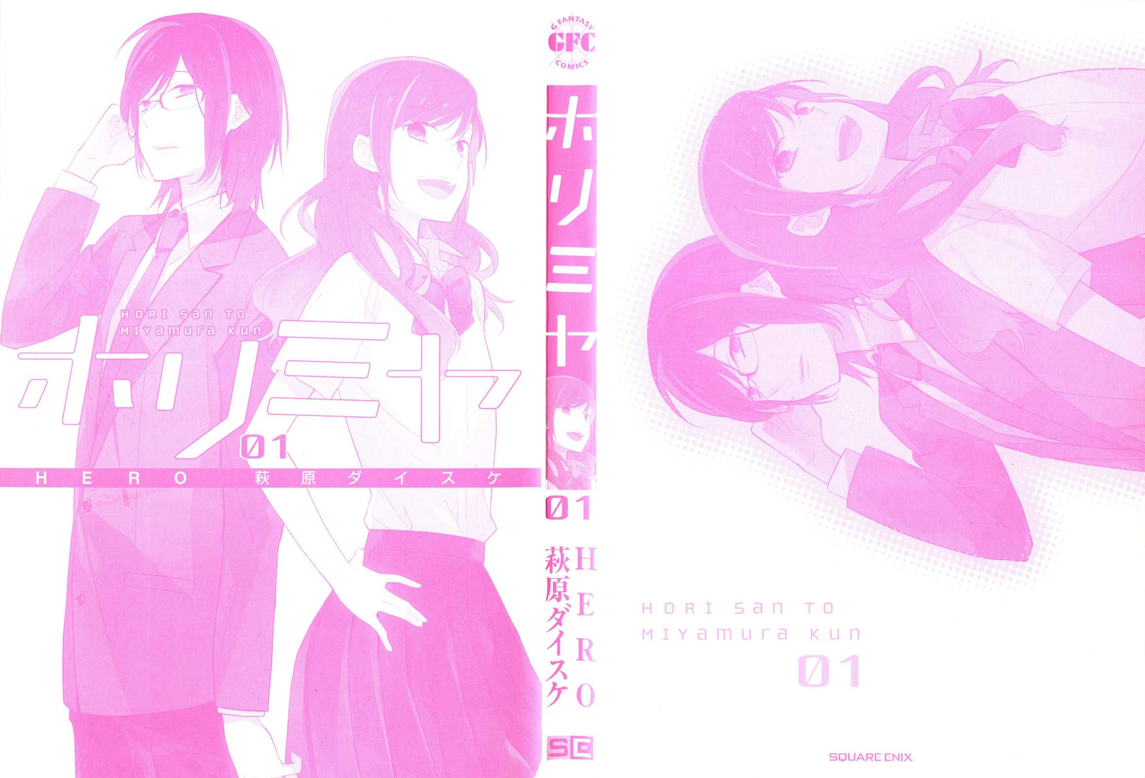 Read Horimiya EN Manga Online