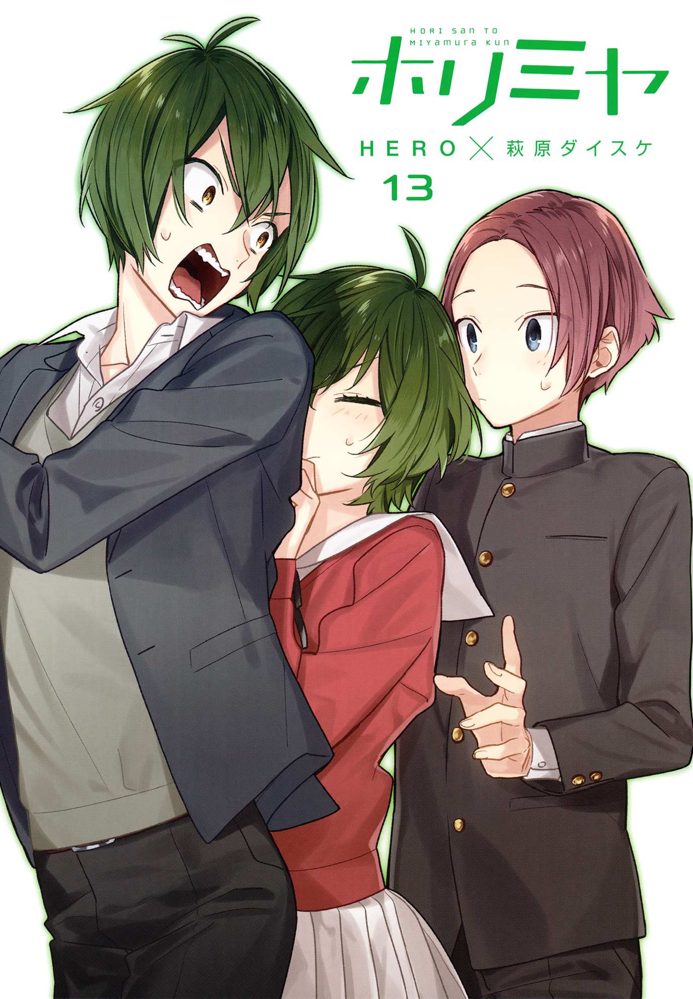 Read Horimiya EN Manga Online