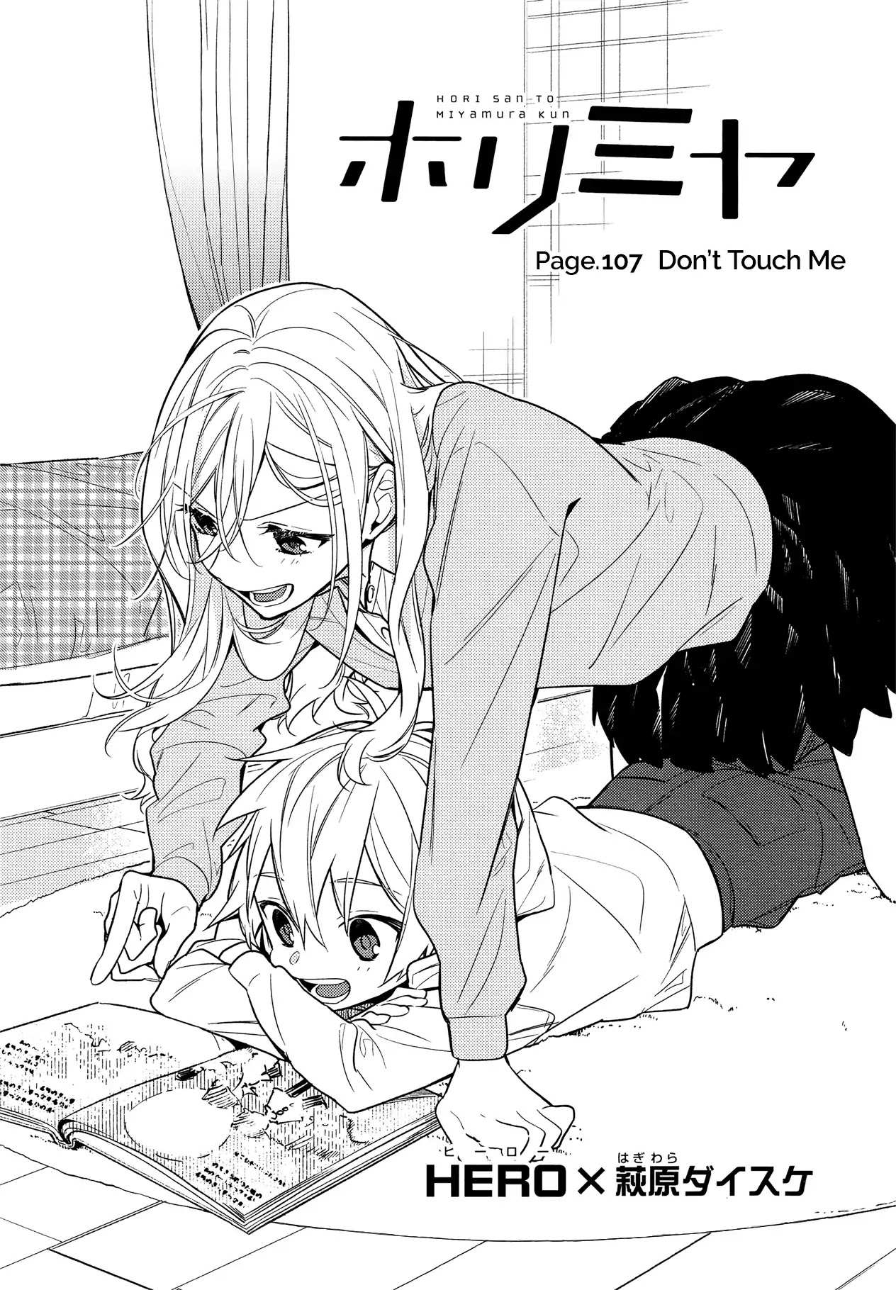 Read Horimiya EN Manga Online