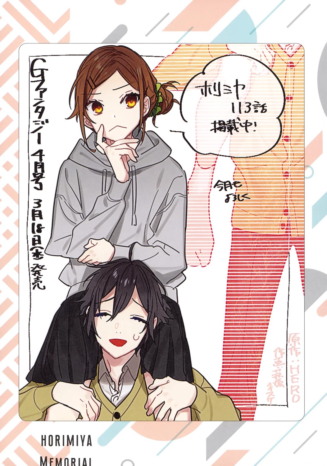 Read Horimiya EN Manga Online