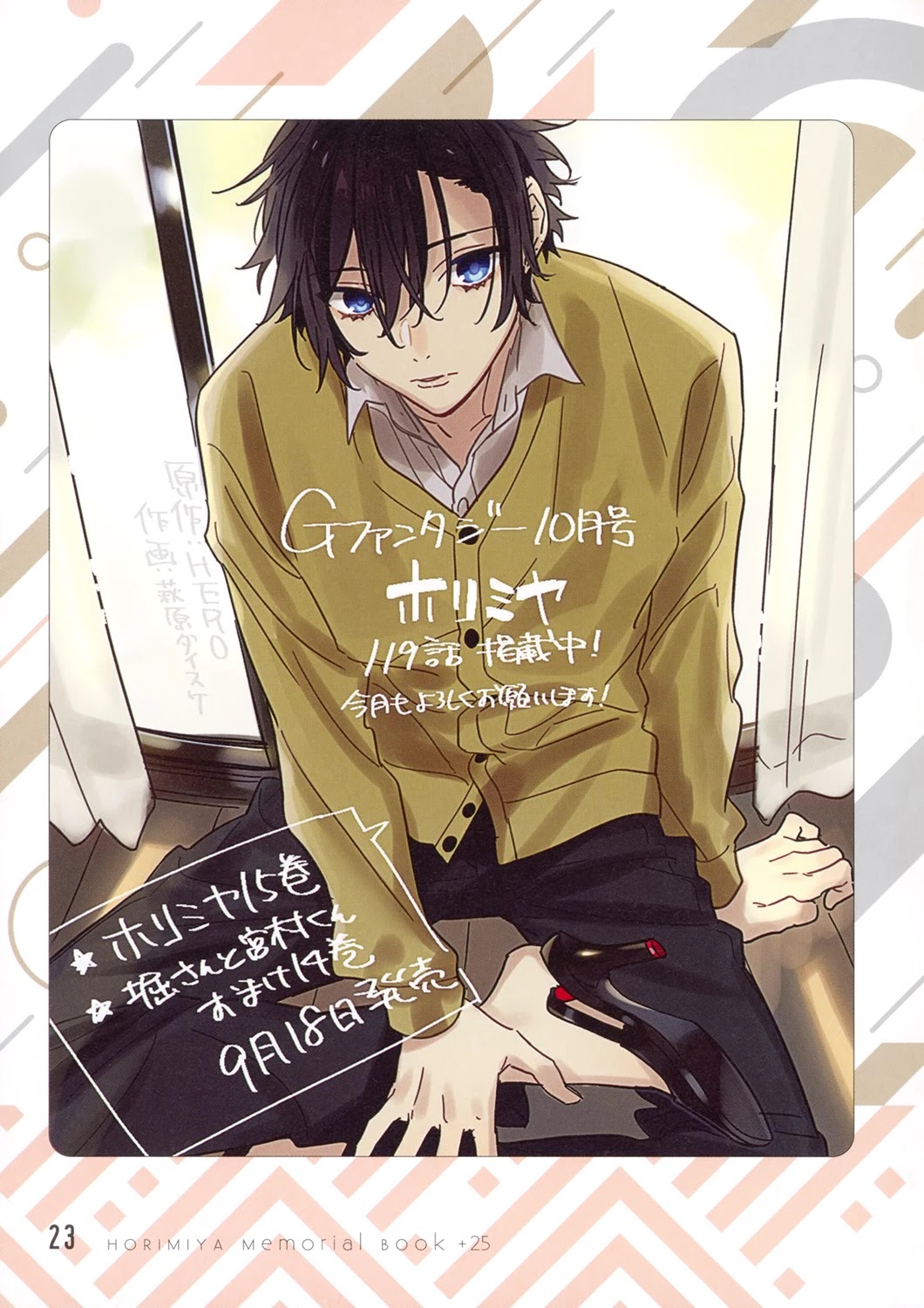 Read Horimiya EN Manga Online