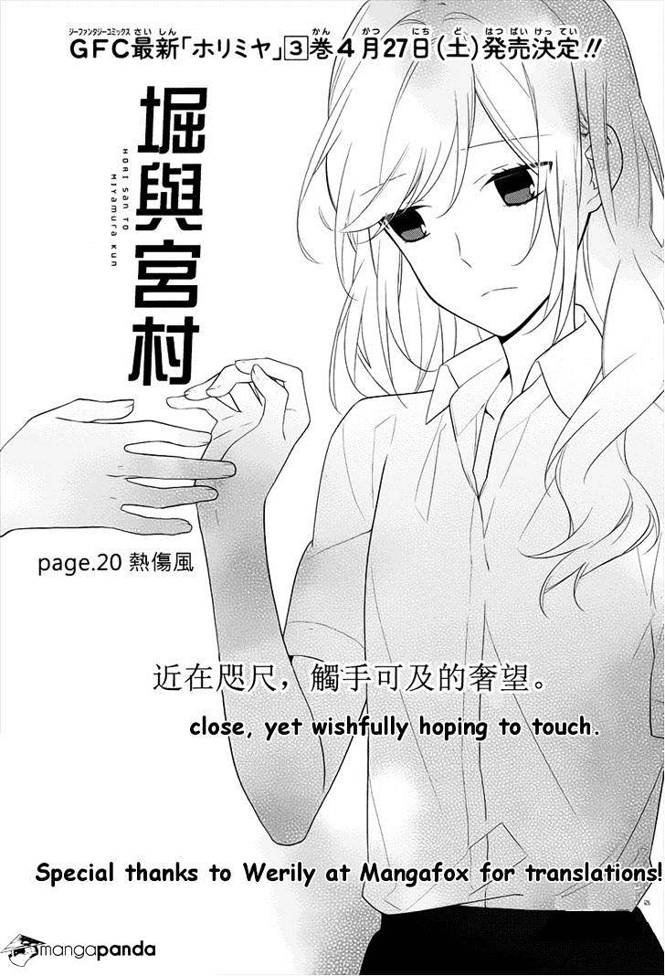 Read Horimiya EN Manga Online