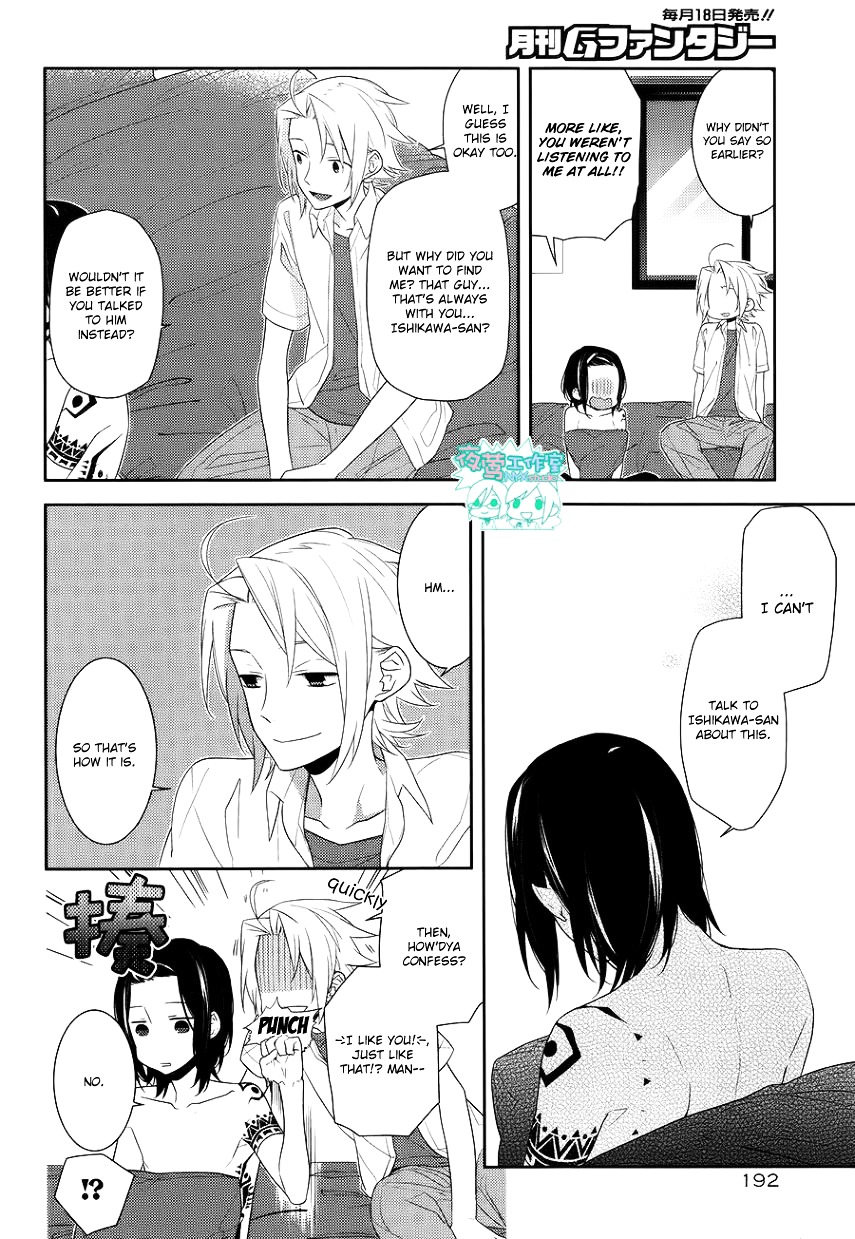 Read Horimiya EN Manga Online