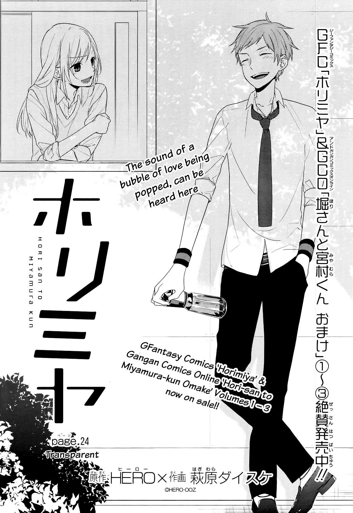 Read Horimiya EN Manga Online