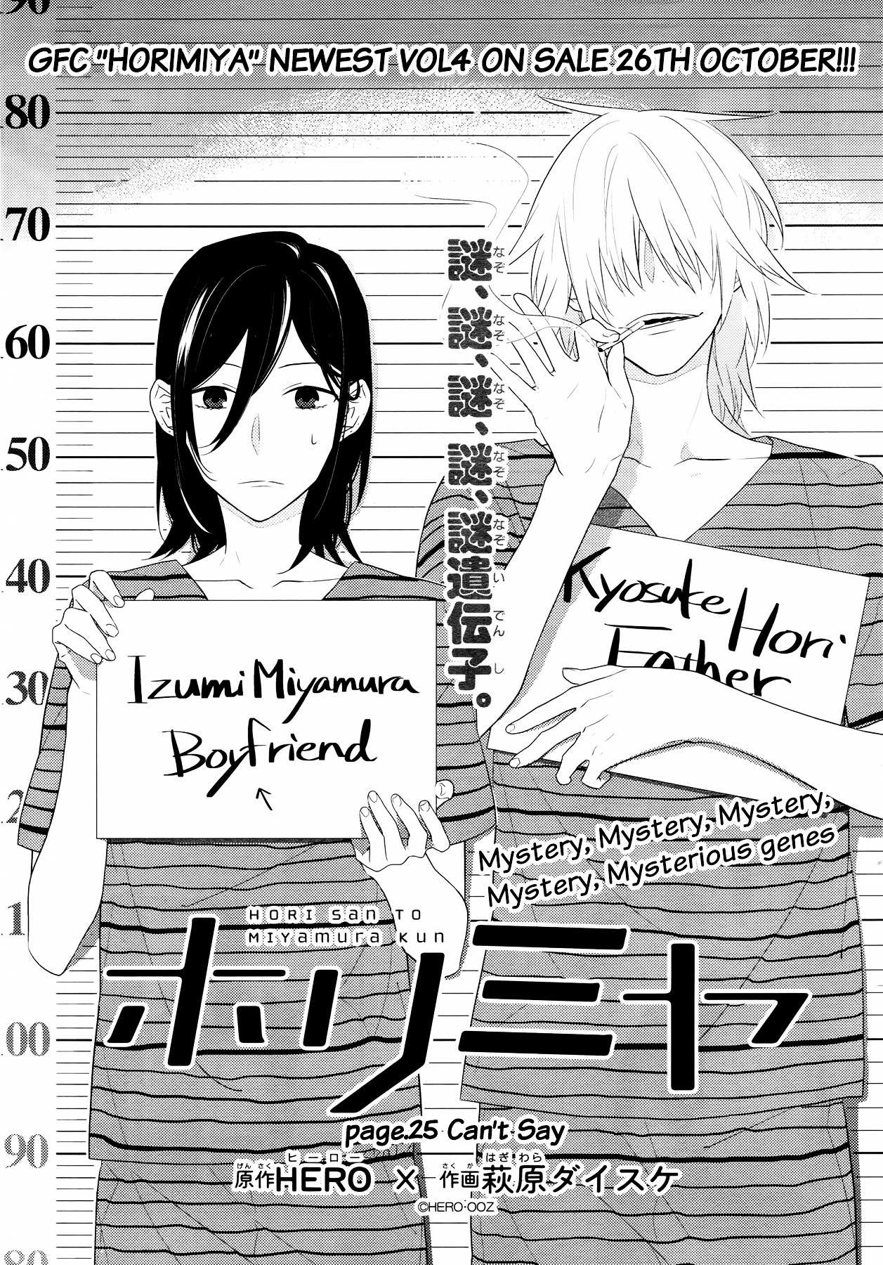Read Horimiya EN Manga Online