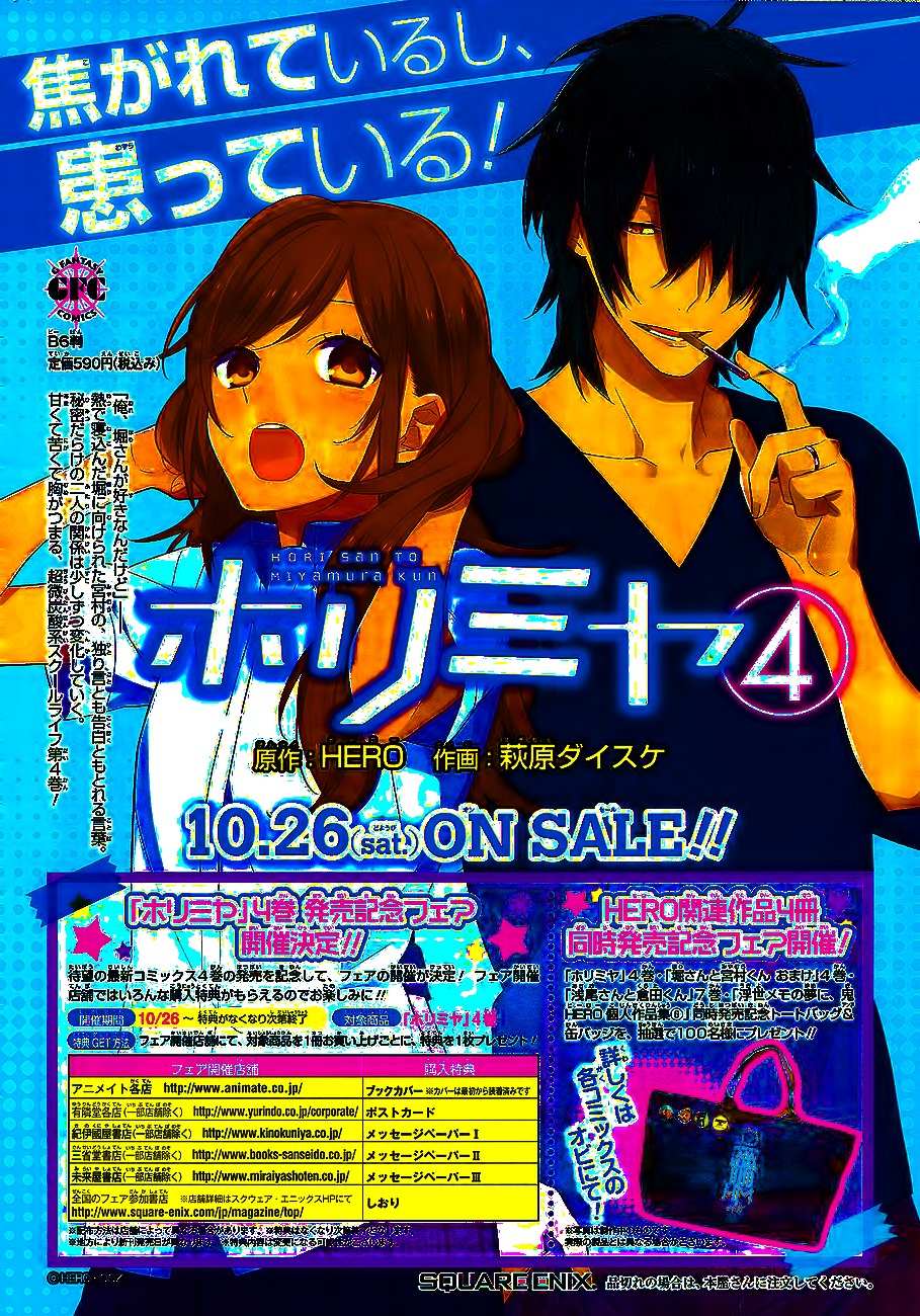 Read Horimiya EN Manga Online