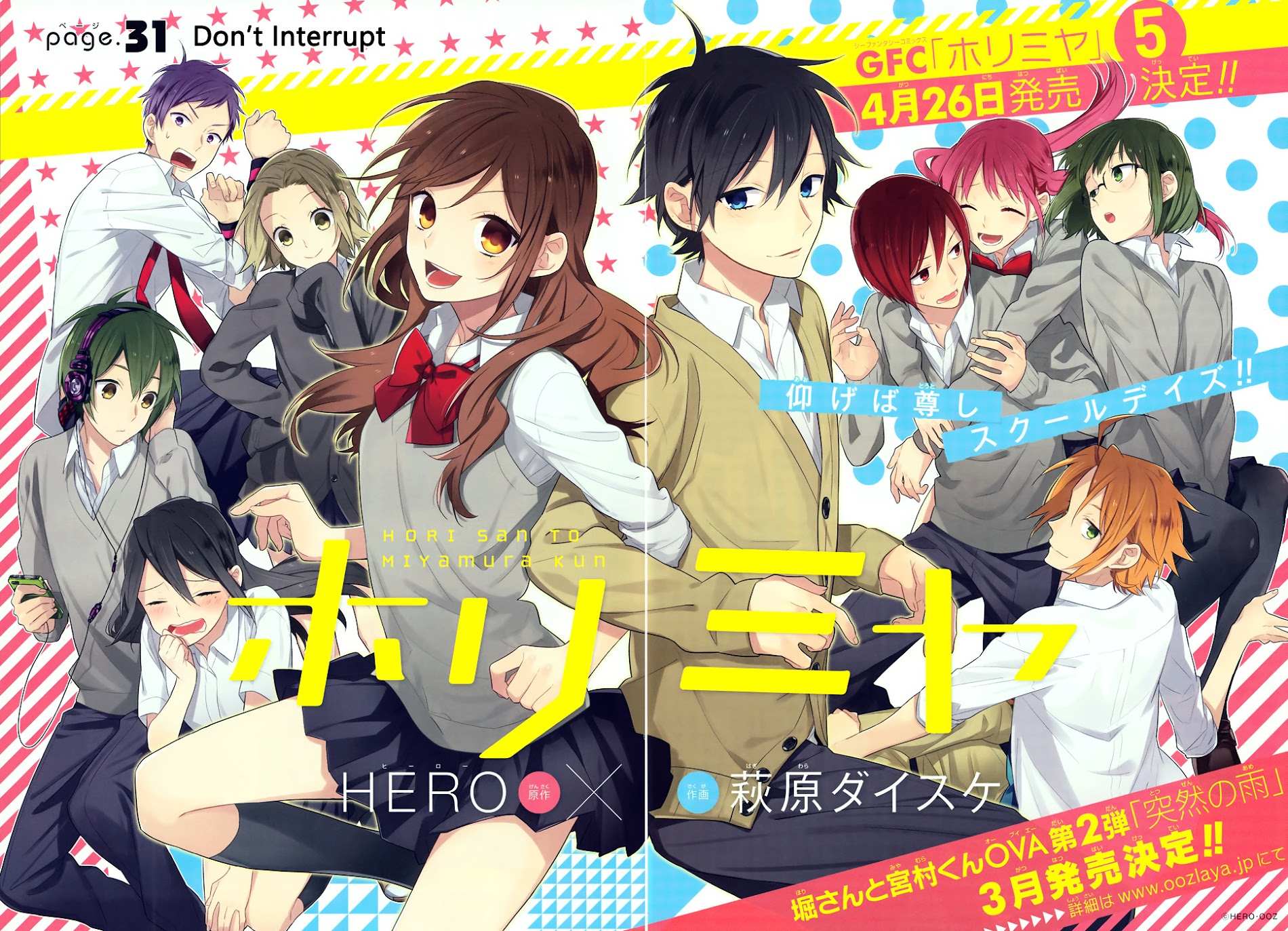 Read Horimiya EN Manga Online