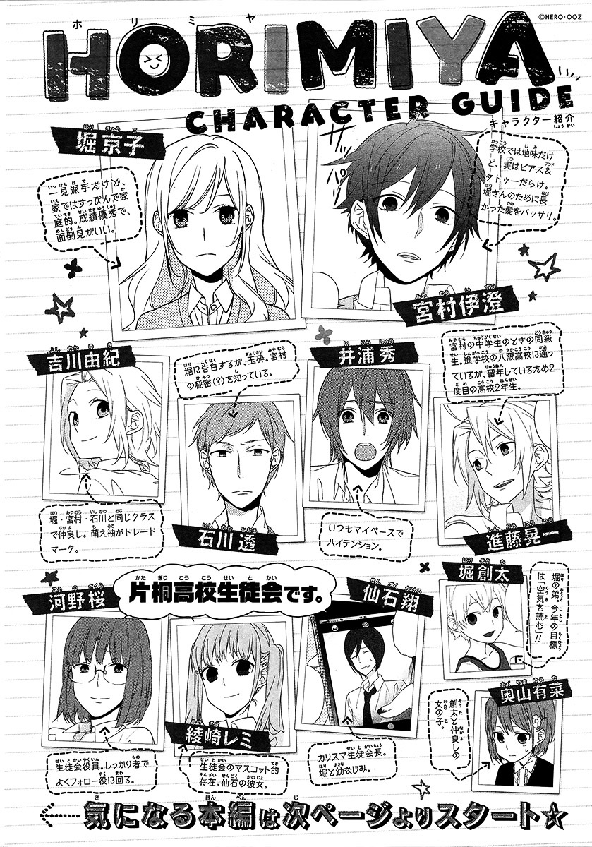 Read Horimiya EN Manga Online