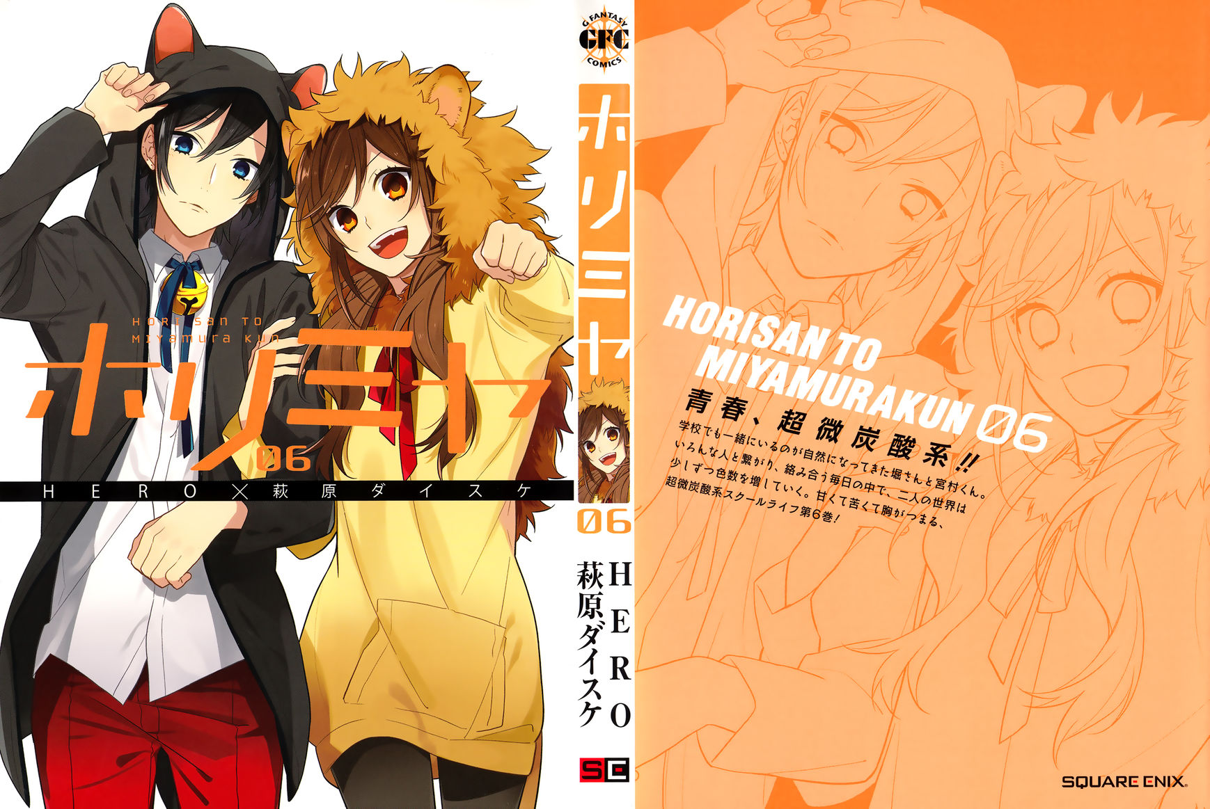 Read Horimiya EN Manga Online