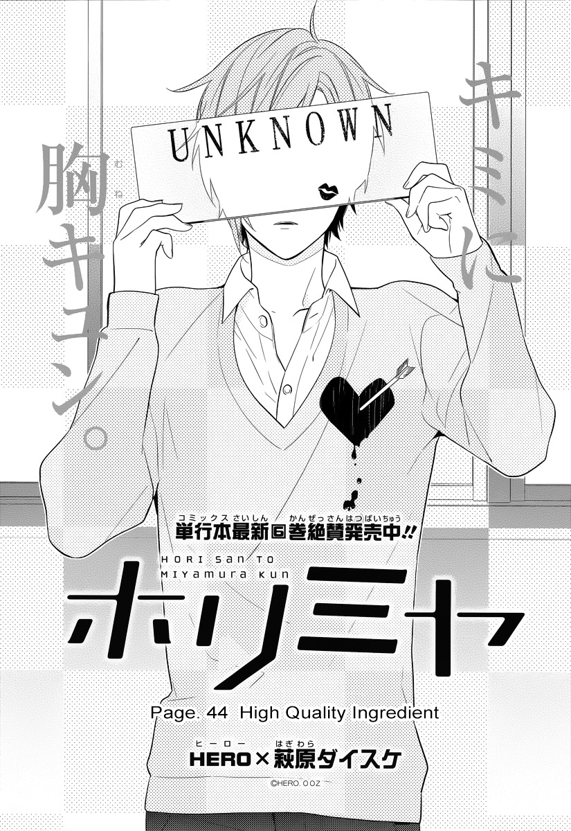 Read Horimiya EN Manga Online
