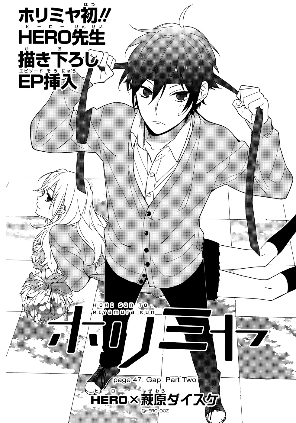 Read Horimiya EN Manga Online