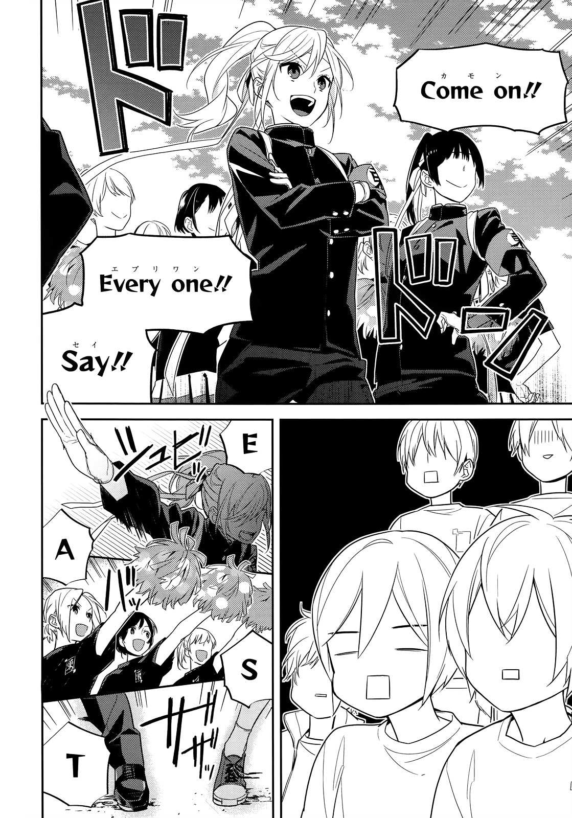 Read Horimiya EN Manga Online
