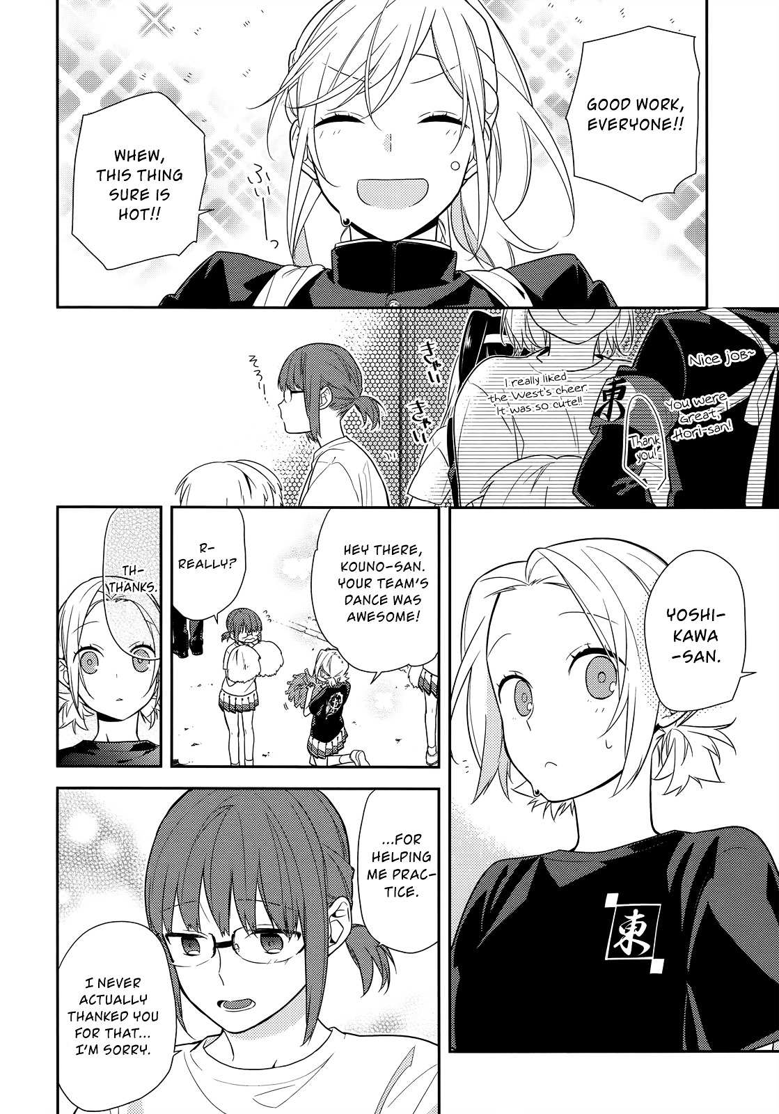 Read Horimiya EN Manga Online