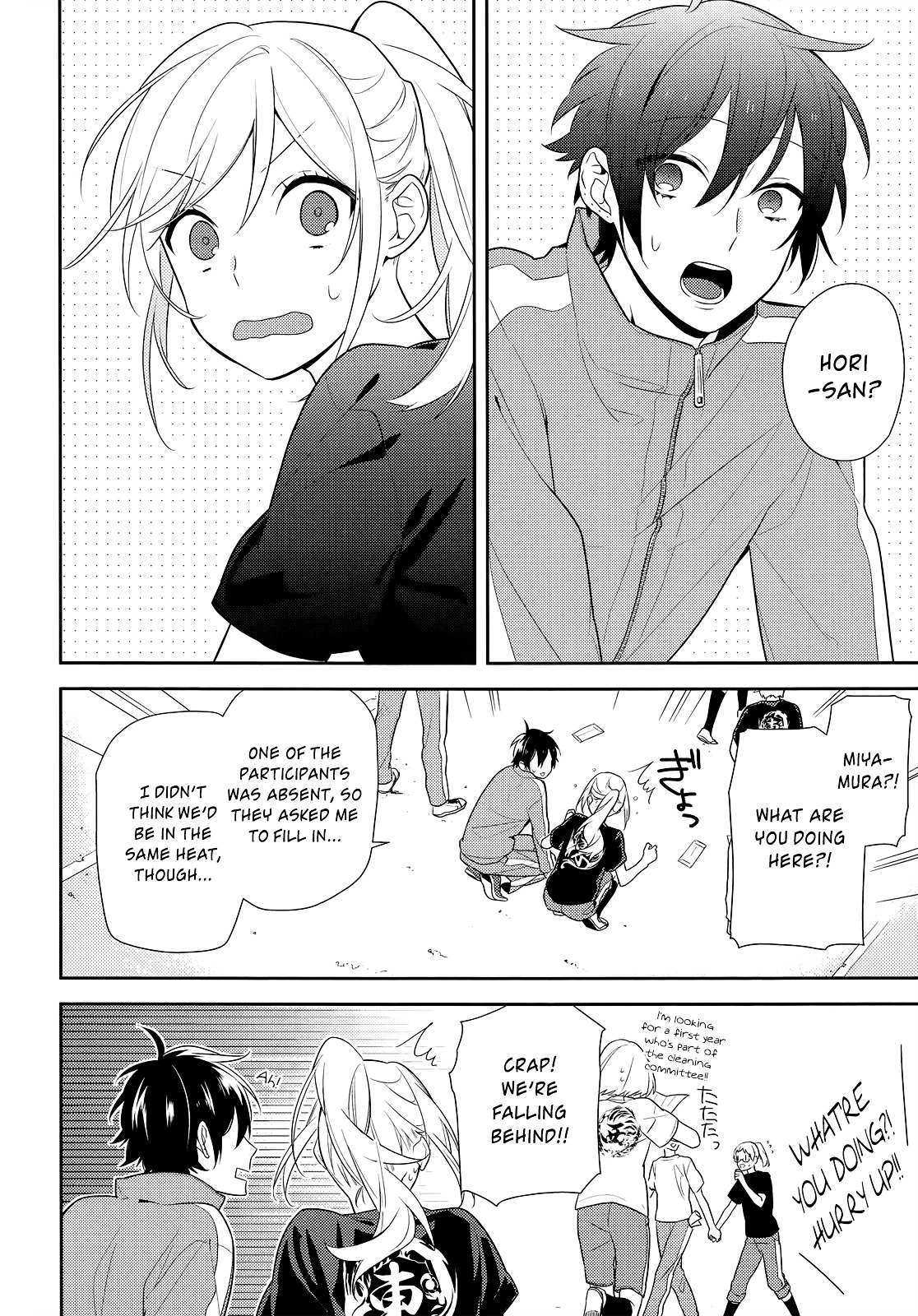 Read Horimiya EN Manga Online